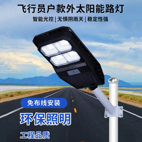 Foreign Trade Wholesale Solar Street Lamp Intelligent Remote Control Induction Energy Saving Garden Lamp Pilot Integrated Solar Street Lamp