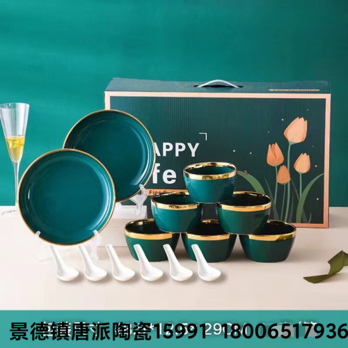 bone china tableware set gift ceramic tableware ceramic bowl ceramic soup pot ceramic plate color box packaging rice bowl