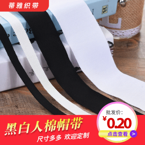 rayon black and white cotton hat with multi-specification factory wholesale clothing accessories rayon hat belt environmental protection color can be ordered