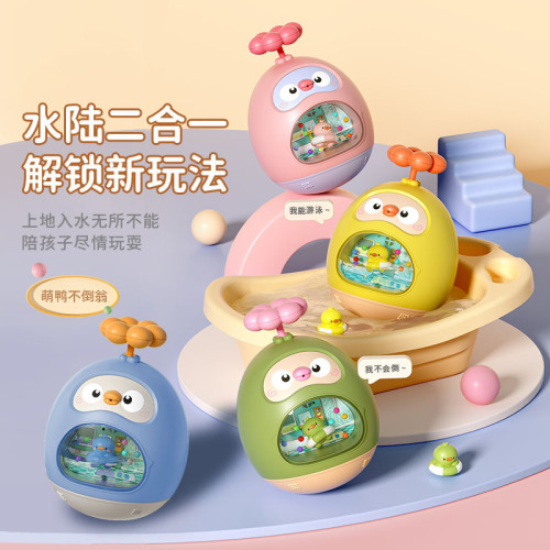 Wholesale Baby Bath Toys Small Duck Water Spray Tumbler Floating egg Bath Play Water Cross-Border