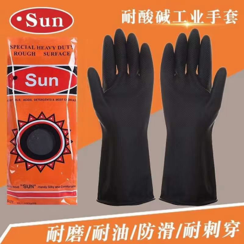 Xinqing SUNFLOWER Sun 50G-200G Black Gloves Industrial Latex Gloves Diamond Pattern Acid and Alkali Resistant