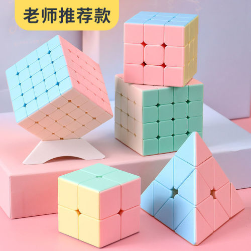 wholesale fourth-order rubik‘s cube solid color macaron fourth-order rubik‘s cube smooth and stable speed twist competition magic square cross-border