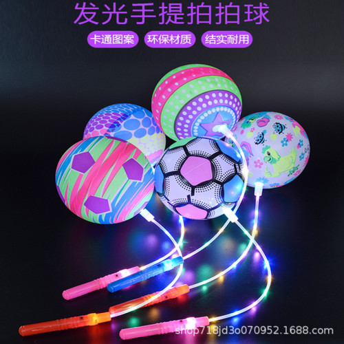 stall toy square men‘s and women‘s rainbow ball swing ball middle-aged and elderly children‘s toy luminous flash hand swing ball batch