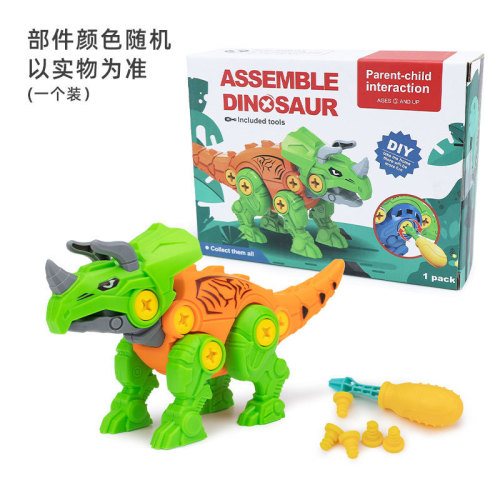 Free Shipping Children‘s Educational Toys Wholesale Handmade DIY Splicing and Disassembly Dinosaur Egg Twisted Egg Blind Box Toys for Little Boys