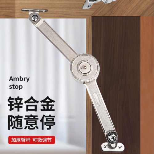 Cabinet Door Stop at Will Support Rod Upturn Door Mechanical Support Cabinet Wardrobe Door Zinc Alloy Stop at Will