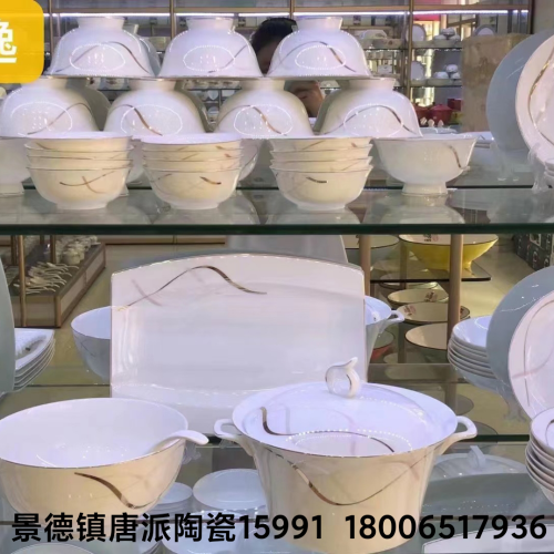 Bone China Tableware Set Gift Ceramic Tableware ceramic Bowl Ceramic Soup Pot Ceramic Plate Color Box Packaging Rice Bowl 