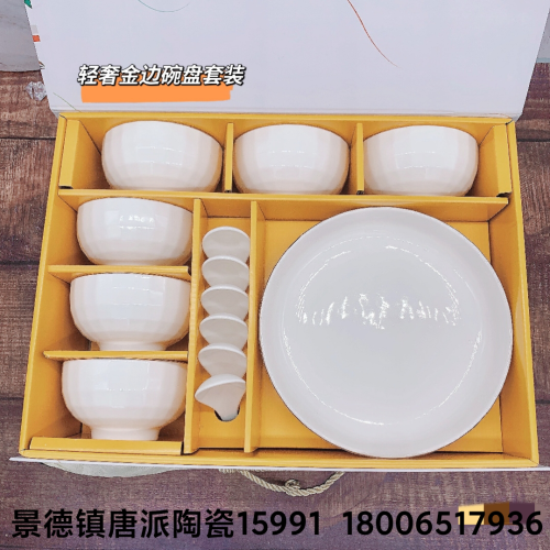 relief bowl bone china tableware set gift ceramic ceramic bowl ceramic soup pot ceramic plate color box packaging rice bowl