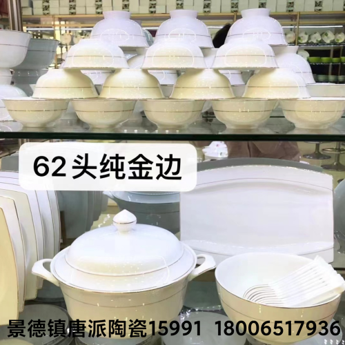 Double-Layer Bowl Bone China Tableware Suit Gift Ceramic Ceramic Bowl Ceramic Soup Pot Ceramic Plate Color Box Packaging Rice Bowl