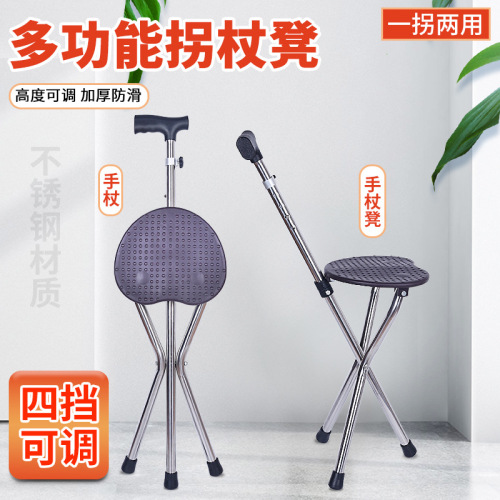 Wholesale Elderly Crutch Stool Hand Stool Alpenstock Three-Leg Massage Stool Walking Stick Elderly Non-Slip Crutch Chair