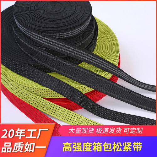 Non-Slip Elastic Band High-Strength Luggage Elastic Band Sports Jacket Anti-Slip Rubber Band Factory Direct Sales