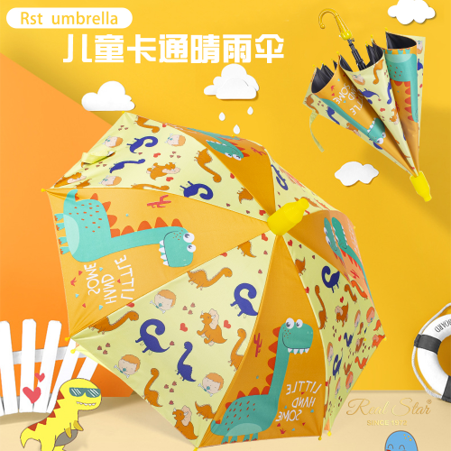 326 Cartoon Umbrella Cute Bear Umbrella Sunshade Sunny Rain 2 Umbrella Girls and Boys Uv Umbrella Wholesale