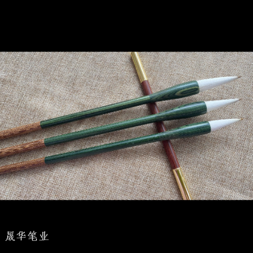 refined writing brush writing brush made of goat‘s hair soft wooden rod high-end writing brush regular script chinese painting wool soft hair