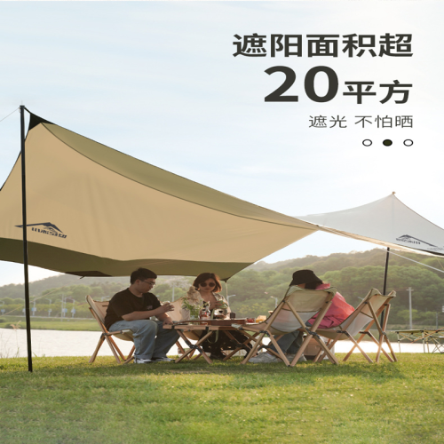 Super Large Outdoor Canopy Camping Tent picnic Camping Sun Shelter Amazon American Outdoor Products Popular