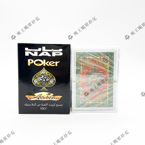 factory tmall signature foreign trade wholesale entertainment poker card nap poker black pvc waterproof wear-resistant plastic poker