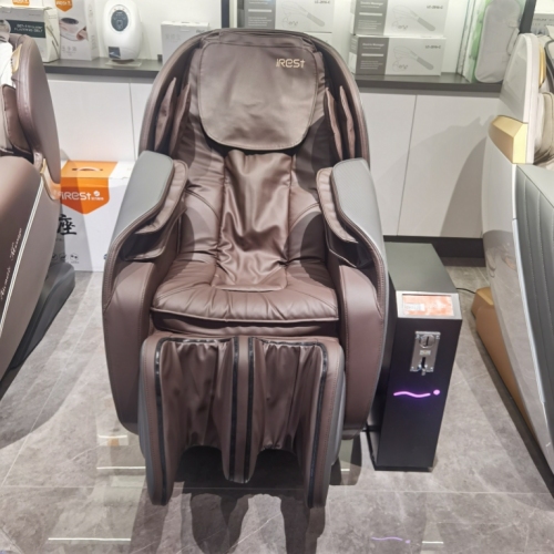 Alister Coin Massage Chair 