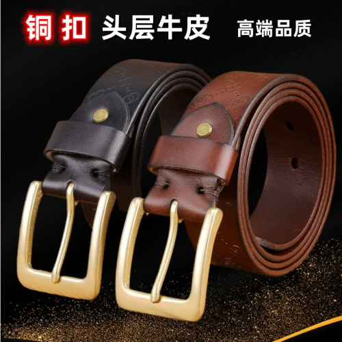 new belt men‘s leather pin buckle casual copper buckle first layer pure cowhide belt single layer non-clip pants belt