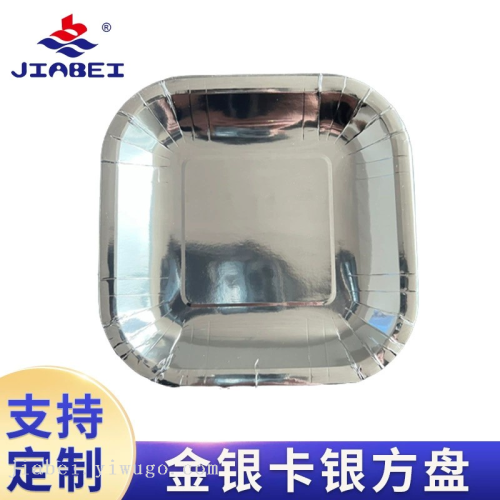 disposable paper tray square paper plate shiny silver color 7-inch square plate 18cm disposable party paper plate can be customized