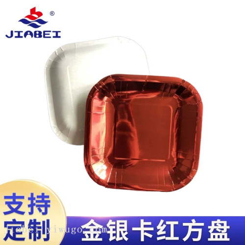 jiabei disposable paper tray glossy rose gold square plate thickened disposable square plate customizable