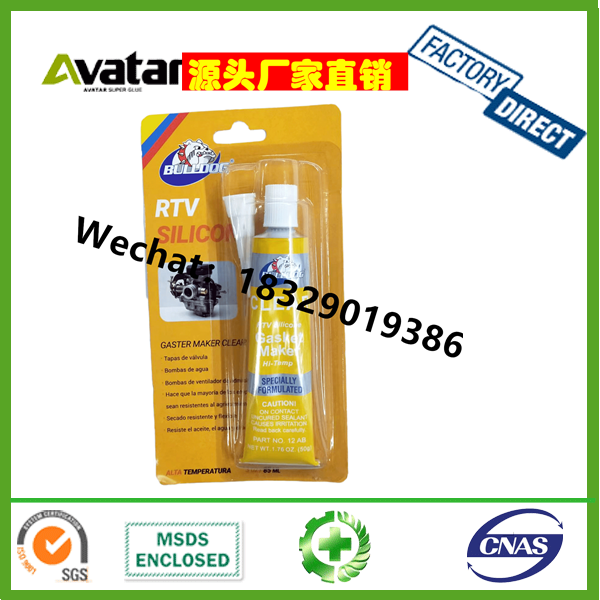 CHAFFARI DIESEL Double Bubble Shell High-Grade Silicone Sealant Silicone Sealant Car Engine Free Rubber Gasket