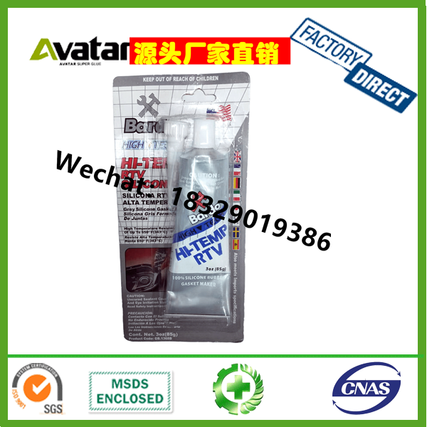 CHAFFARI DIESEL Motor Engine Rubber Gasket Gasket Rubber Oil Seal Cylinder Gasket Sealant