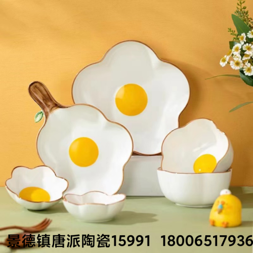 Tang Fan Relief Bowl Bone China Tableware Suit Gift Ceramic Ceramic Bowl Ceramic Soup Pot Ceramic Plate Color Box Rice Bowl