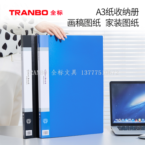 Full Standard Tranbo A3 Information Book Student Folder Album Collection Bag Put Works Album Multi-Functional Book 