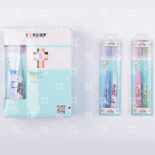 [light and comfortable] toothbrush double pack 12 cards/box adult toothbrush home travel toothbrush multi-purpose portable toothbrush