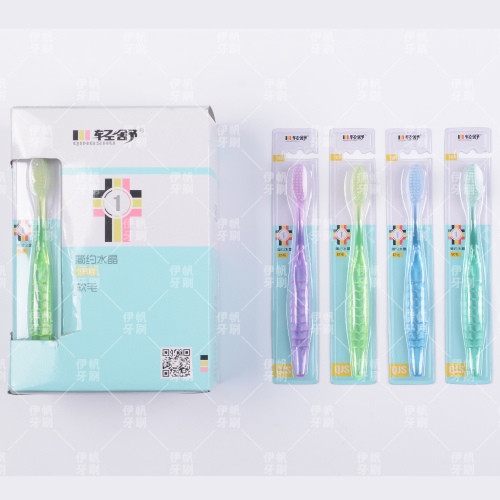 [Light and Comfortable] Toothbrush Single Pack 12 Cards/Box Adult Toothbrush Home Travel Toothbrush Multi-Purpose Portable Toothbrush