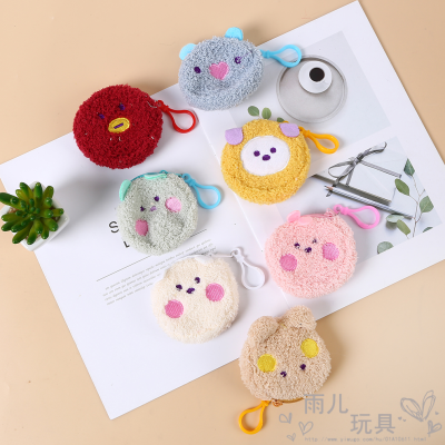 Cute Animal Coin Purse Plush Toy Small Pendant Bunny Keychain Bag Accessories Prize Claw Doll Gift