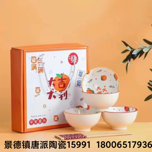 tang fan relief bowl bone china tableware set gift ceramic ceramic bowl ceramic soup pot ceramic plate color box rice bowl