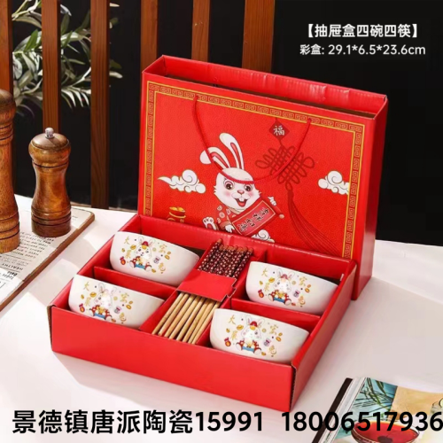 Tang Fan round Bowl Pack Bone China Tableware Suit Gift Ceramic Ceramic Bowl Ceramic Soup Pot Ceramic Plate Color Box Rice Bowl