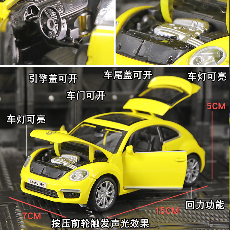 1/32 Analog Volkswagen Beetle Alloy Automobile Model Acousto optic Metal Return Toy Pendulum