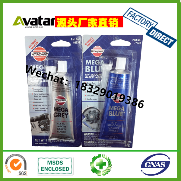 AAA Quality High Temperature  Black rtv silicone sealant gasket maker