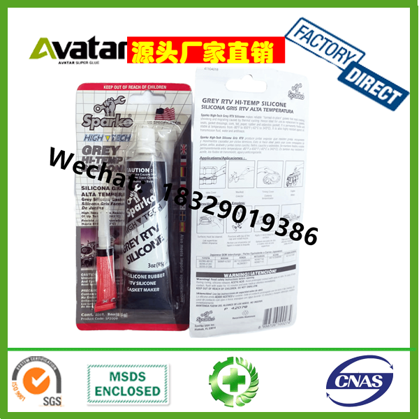 AAA Quality High Temperature  Black rtv silicone sealant gasket maker