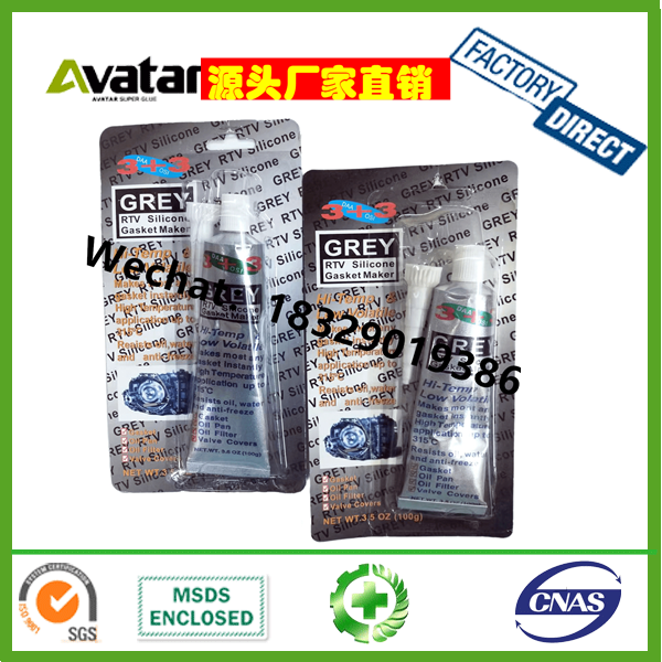 AAA Quality High Temperature  Black rtv silicone sealant gasket maker