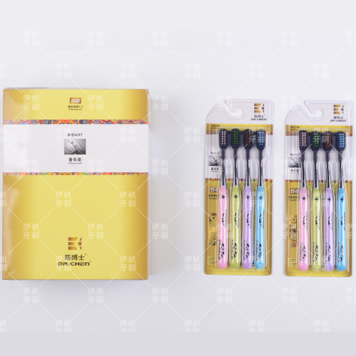 [dr. chen] four toothbrushes 12 cards/box adult ceremony family 3+1 soft bristle travel home toothbrush