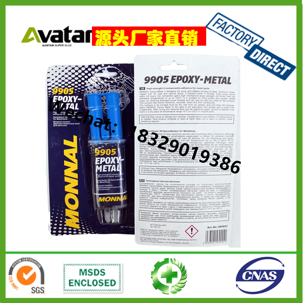 EPOXY GLUE fast curing epoxy resin ab glue