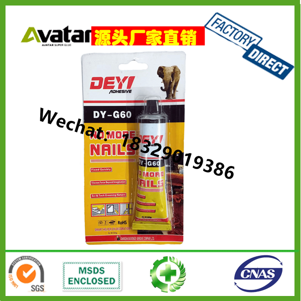  RTV Silicone Gasket Sealant