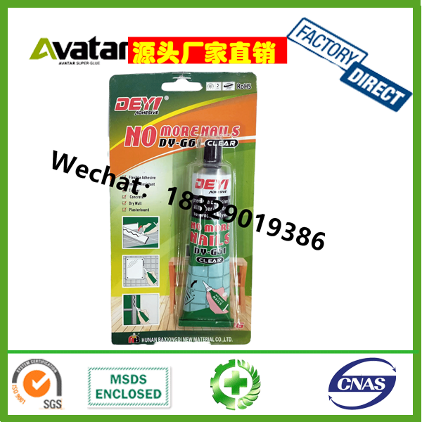  RTV Silicone Gasket Sealant