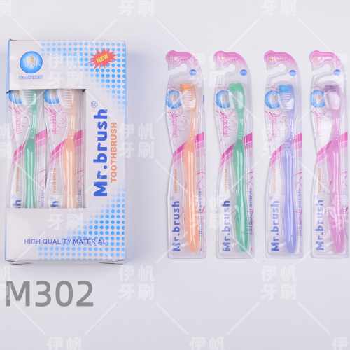 [mr.brush] toothbrush single pack 12 cards/box adult toothbrush home travel toothbrush portable toothbrush