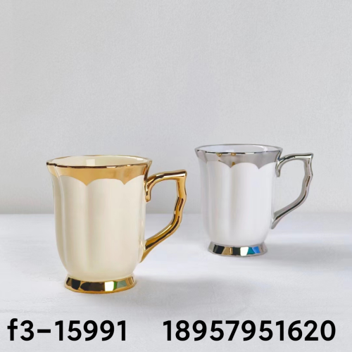 ceramic cup gift ceramic gold plated single cup coffee cup water cup office cup milk cup breakfast cup water cup gift cup
