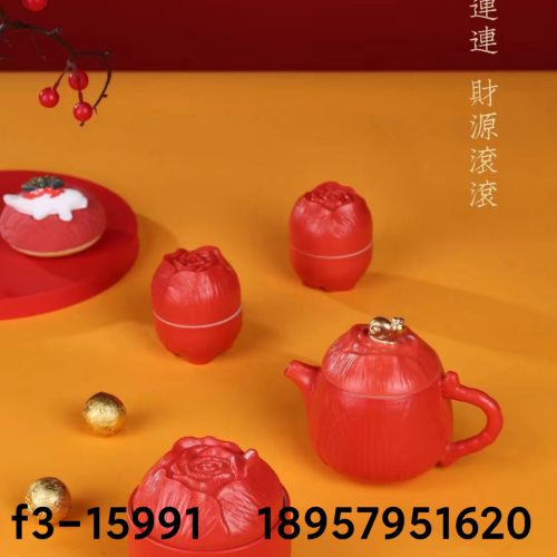 fortune lucky tea set ceramic kung fu tea set tea sea ceramic tea cup tea set tea bowl ceramic tea bowl