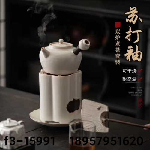 stove charcoal tea set ceramic pot ceramic stove soda glaze pumpkin tea maker handle pot beam pot mixed round
