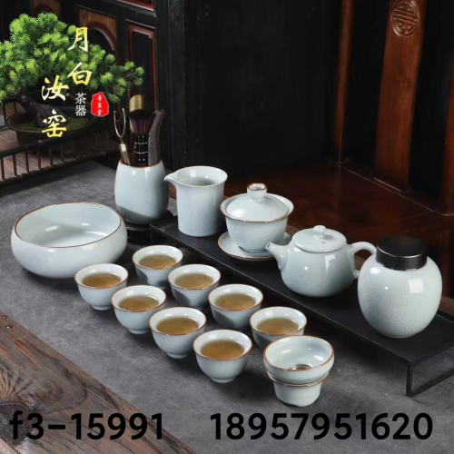 ru kiln park green tea set ceramic kung fu tea set teapot set tea sea ceramic tea cup tea ware tea bowl ceramic tea bowl