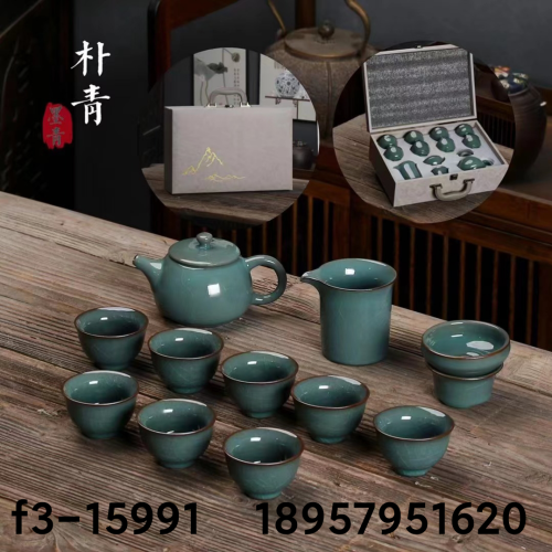 ru kiln pu qing tea set ceramic kung fu tea set tea sea ceramic tea cup tea maker tea bowl ceramic tea bowl