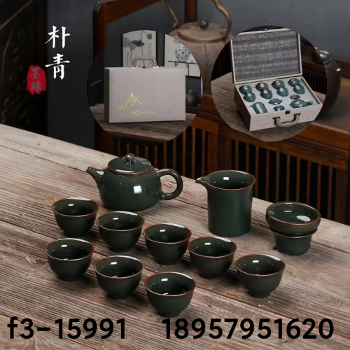ru kiln park green tea set ceramic kung fu tea set teapot set tea sea ceramic tea cup tea set tea bowl ceramic tea bowl