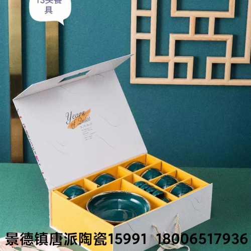 Ceramic Bowl Ceramic Plate Ceramic Tableware Small Gift Box Bone China Bowl Colored Glaze Ceramic Bowl Ceramic Spoon Flower Tableware Set