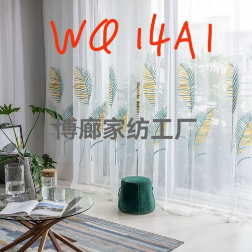 feiteng home textile window screen curtain