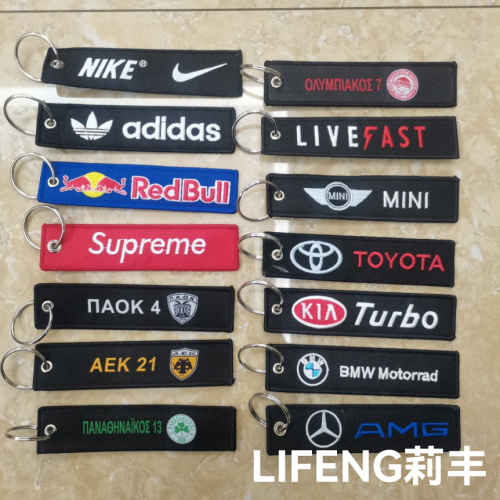 Double-Sided Embroidery twill Lock Edge Car Logo Motorcycle Motorcycle Racing Logo Keychain Pendant Aviation Luggage Tag