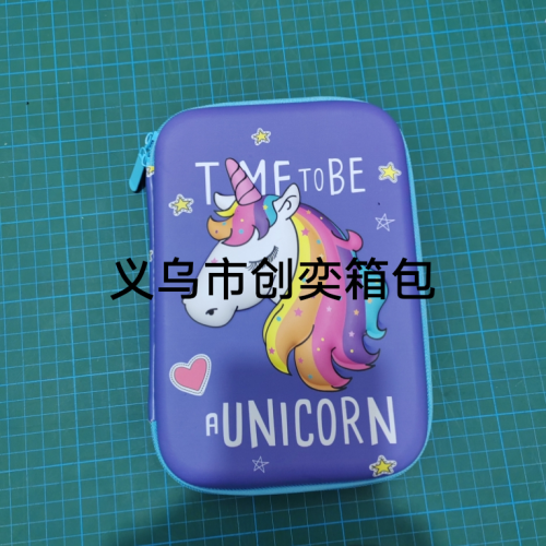 Creative New Unicorn， large Capacity Men‘s and Women‘s Stationery Box